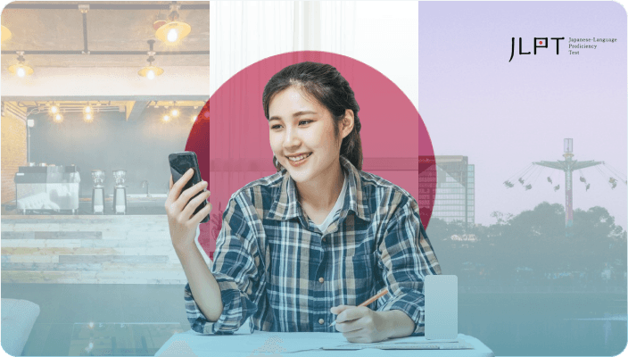 jlpt